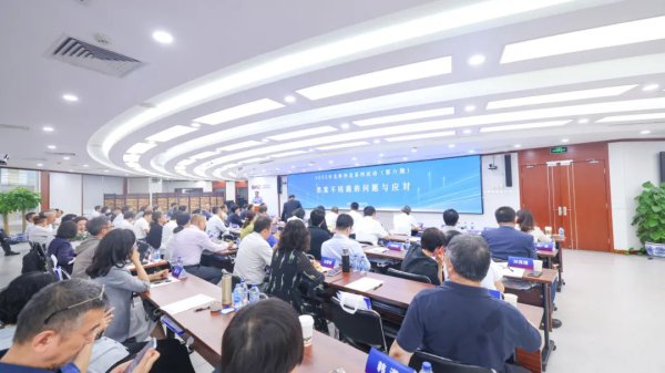 北仲沙龙 | 破局类案裁判互异 聚焦法式化旅途推论