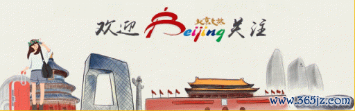 最高36℃！北京周末开启“蒸煮”格式，下周还有彰着降雨