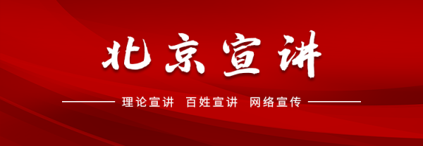 “宣宣”学习札记（60）丨西方亲历者视域下的中国共产党与全民族抗战